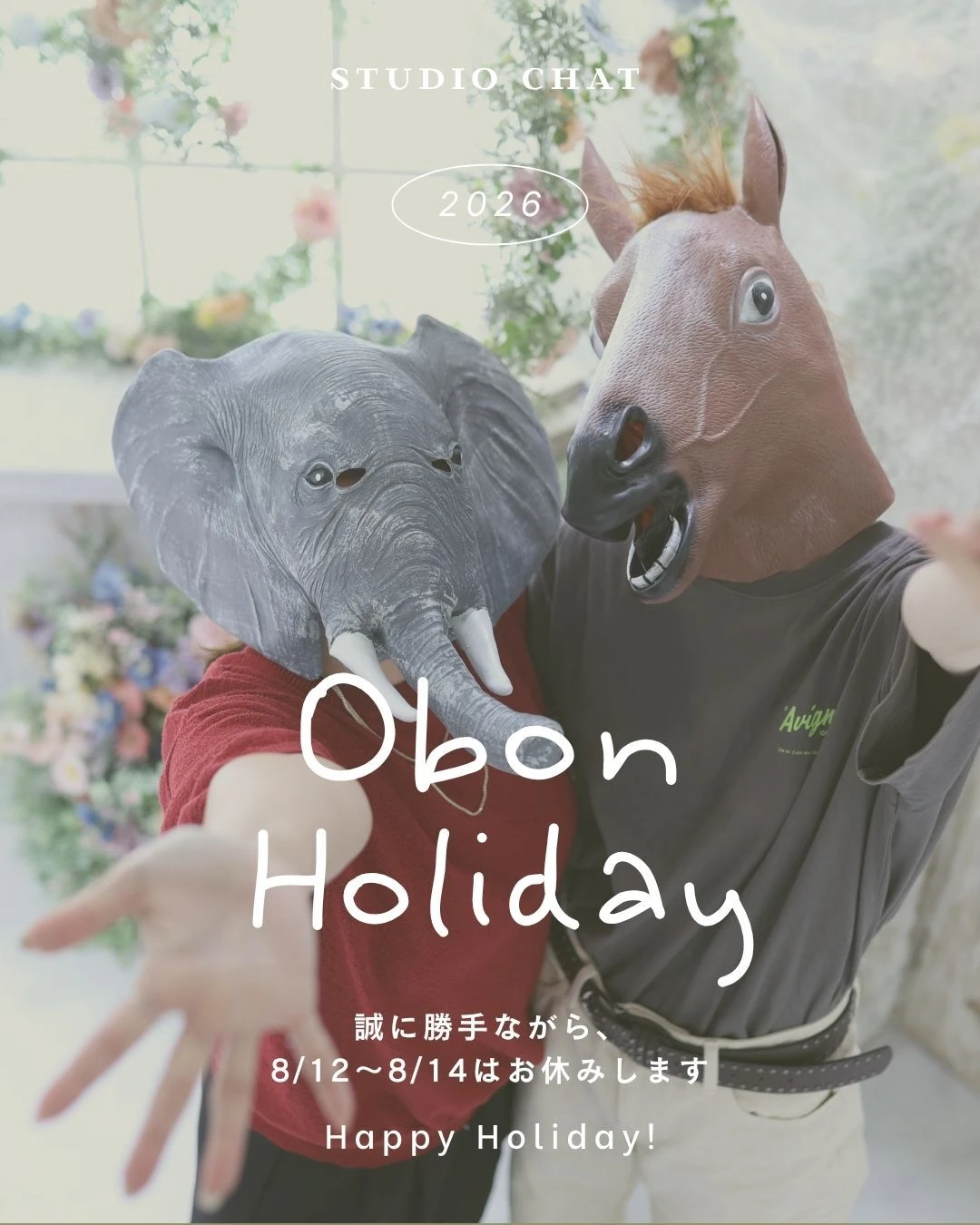 青 緑 ナチュラル ゴールデンウイーク お休み告知 Instagramの投稿